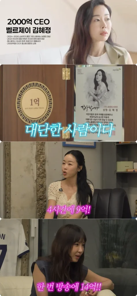 광예원 유튜브 김혜정 대표