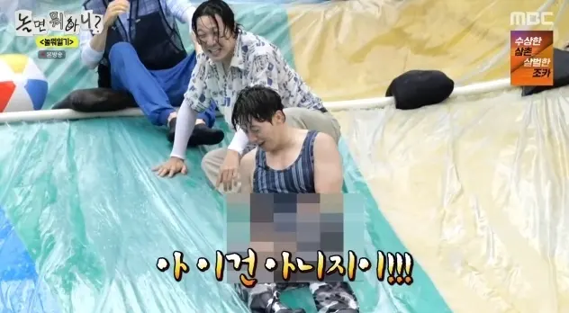 놀면뭐하니 영상 중 허경환의 바지가 찢어진 장면