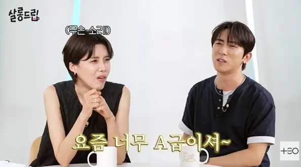 장도연 살롱드립 영상 속 한 장면