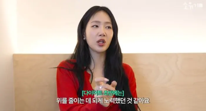 소유 유튜브 일부 장면