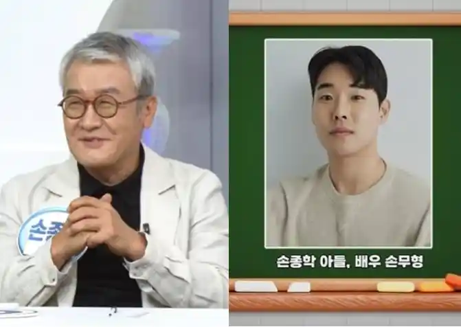 손종학 아들 손무형 배우