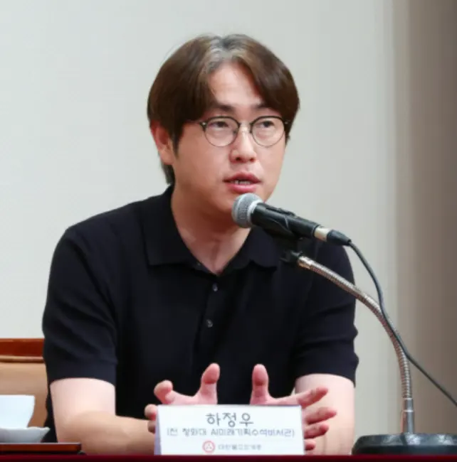 하정우 국가AI전략위 부위원장 프로필