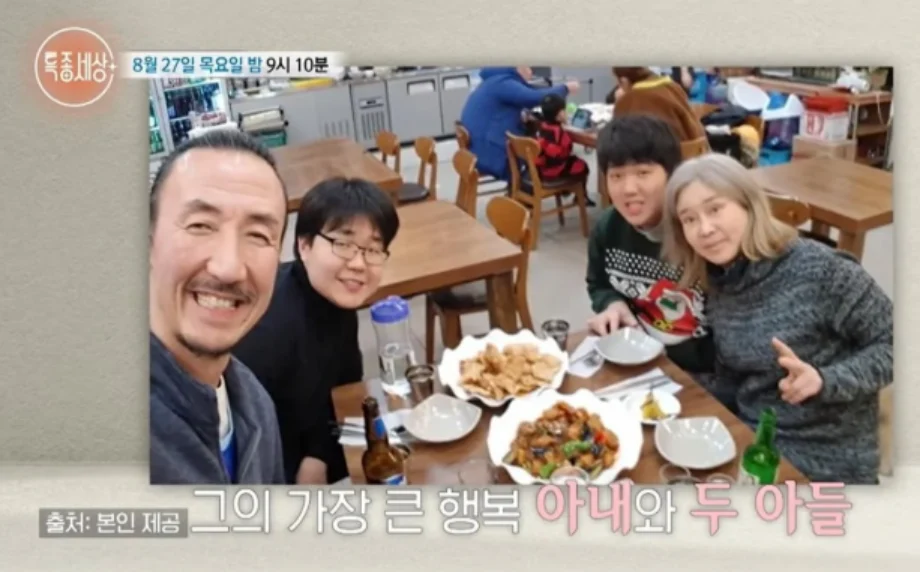 특종세상 화면에 비춰진 한기범 가족들 모습