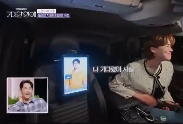 장도연 AI 남자친구 이호
