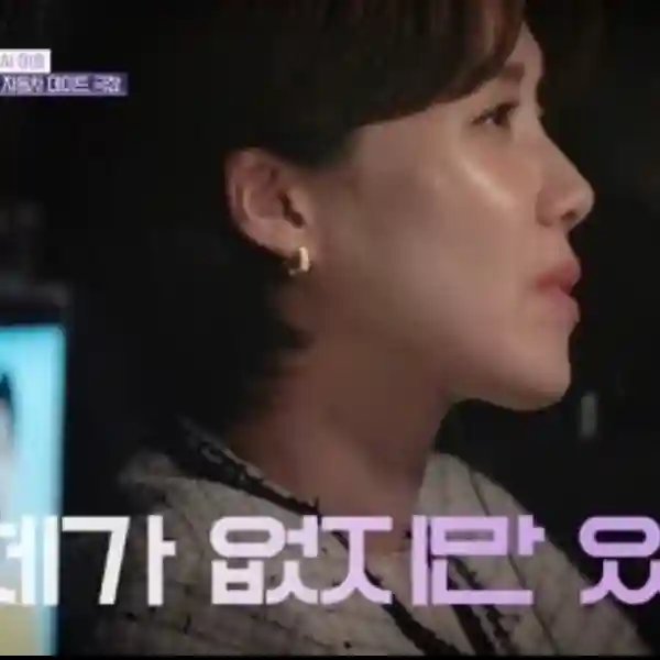 장도연 AI 남자친구 이호