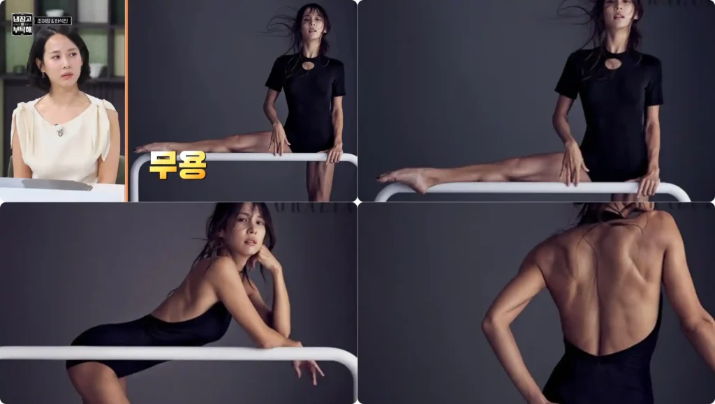 조여정 무용하는 모습