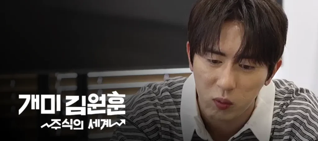 넷플릭스 주식의 세계 메인 화면