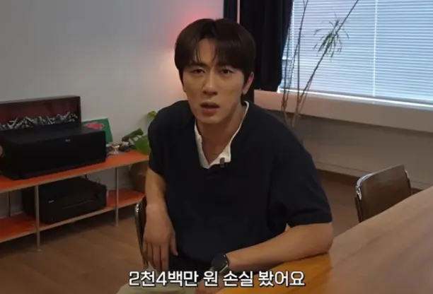 김원훈 주식의 세계 장면 캡쳐