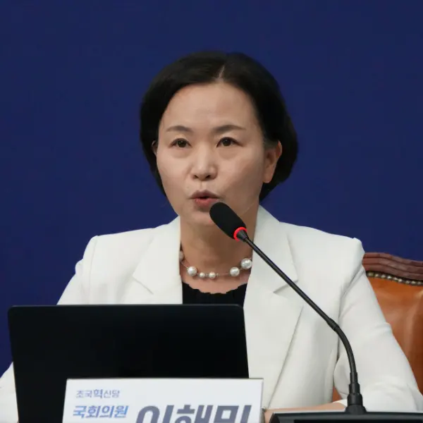 이해민 AI미래기획수석 프로필