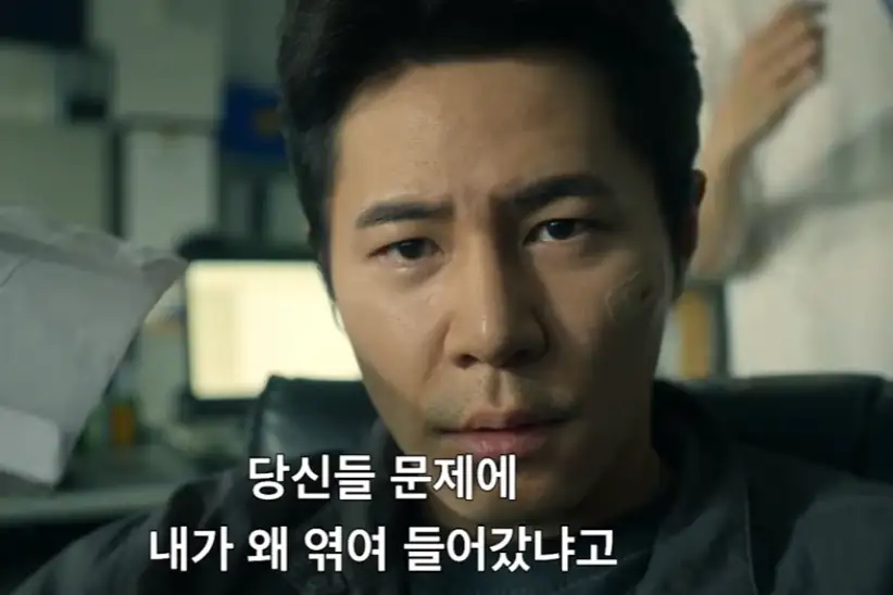 이규형 넷플릭스 들쥐 순용 역