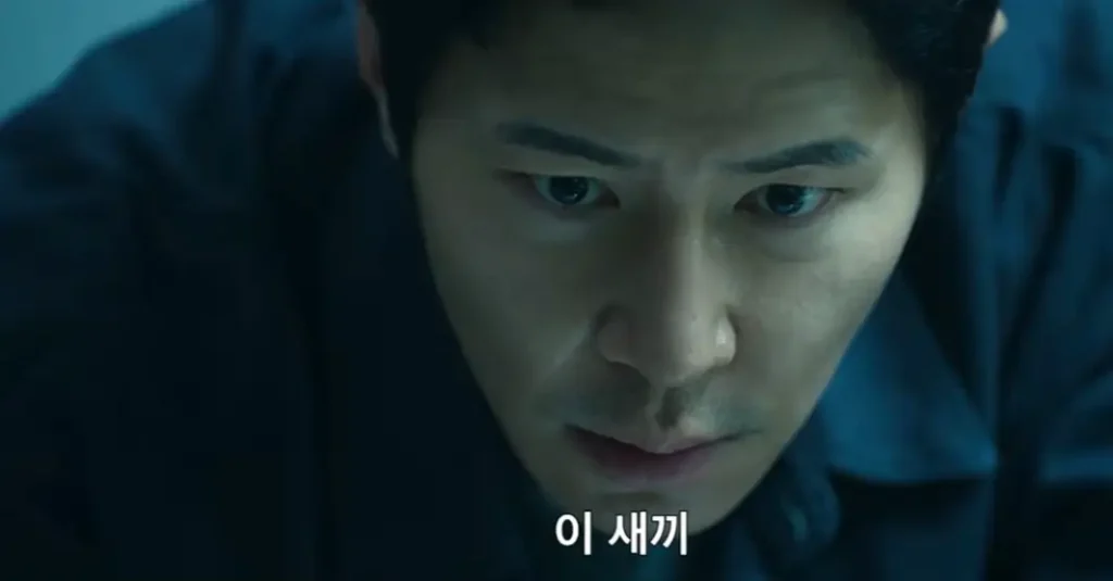이규형 넷플릭스 들쥐 순용 역