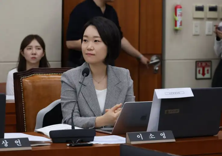 이소영 중기부 장관 후보자 프로필