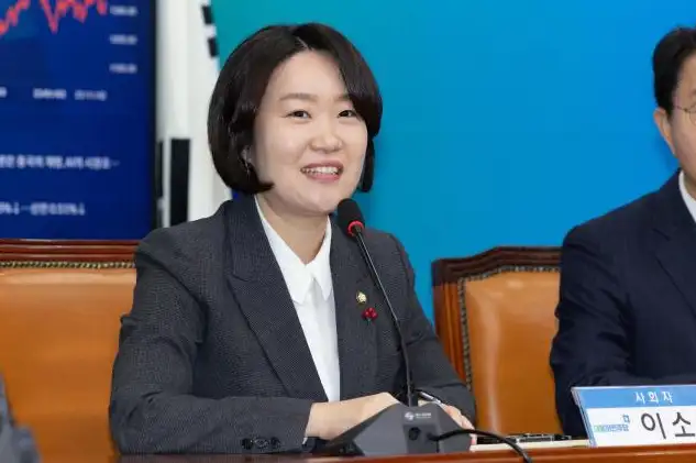 이소영 중기부 장관 후보자 프로필