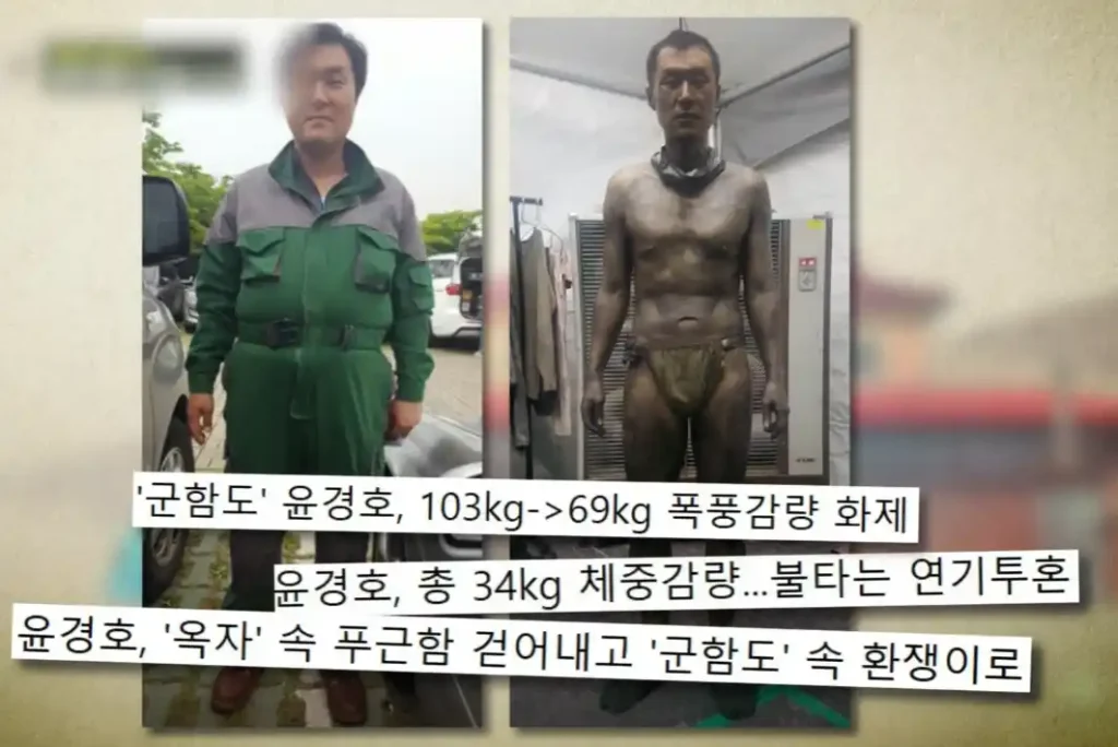 옥자영화 VS 군함도영화의 윤경호 다른 이미지