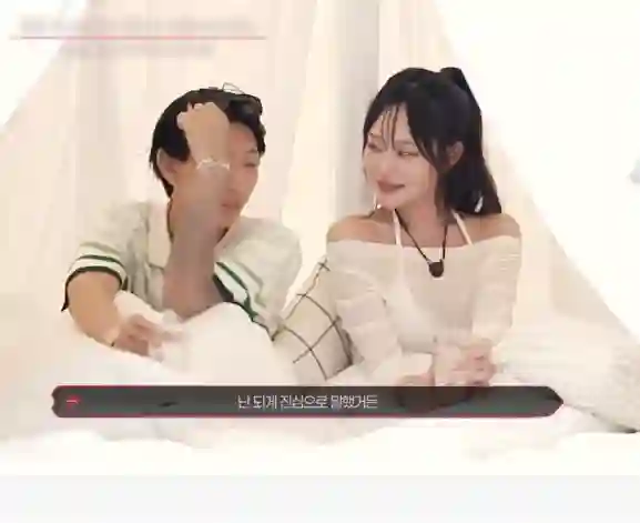래퍼여친구함 채화린과 로얄44