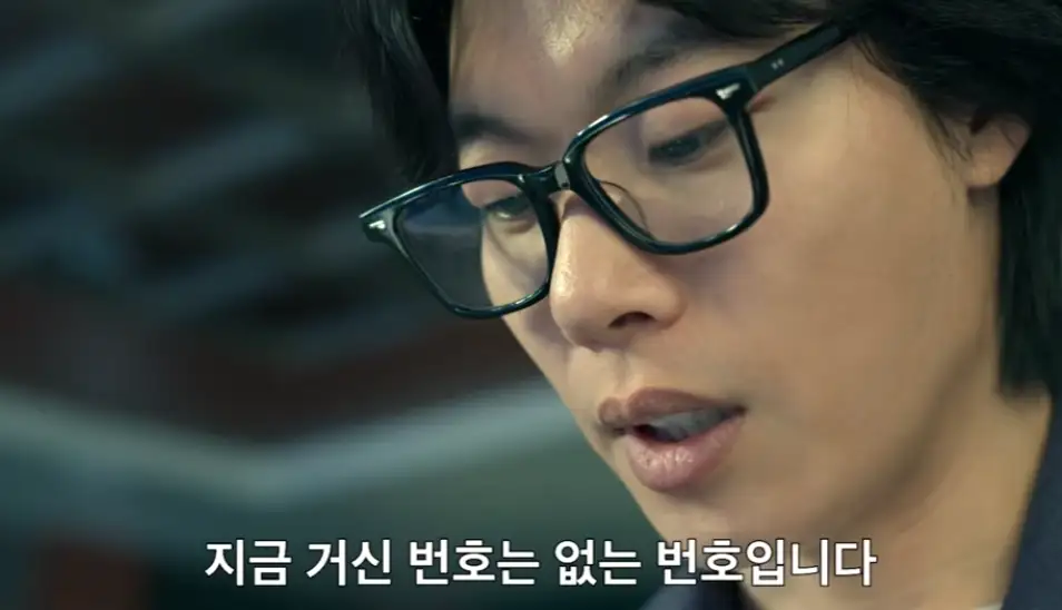 류준열 넷플릭스 들쥐 재문재 장면