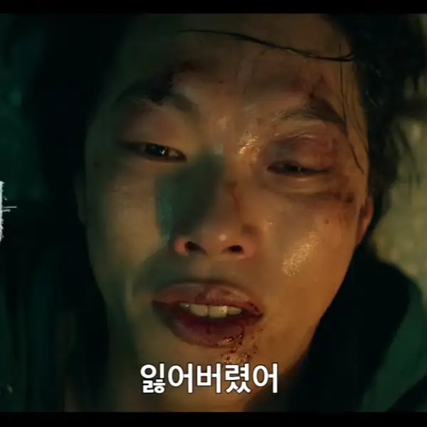 류준열 넷플릭스 들쥐 1인2역
