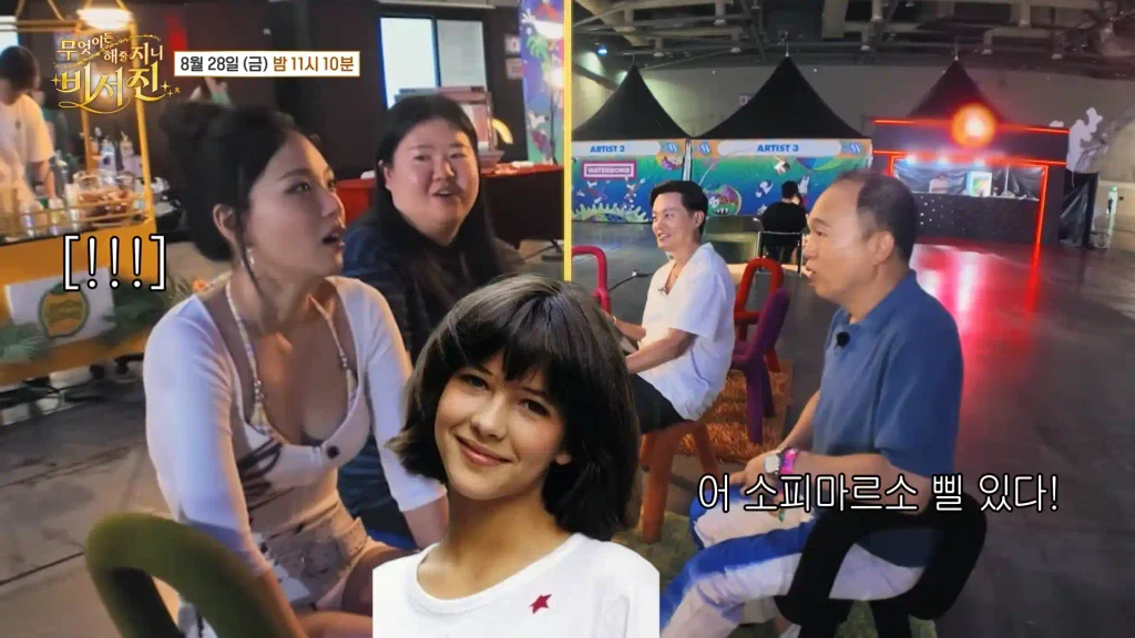 비서진 시즌2 방송 장면 일부 캡쳐