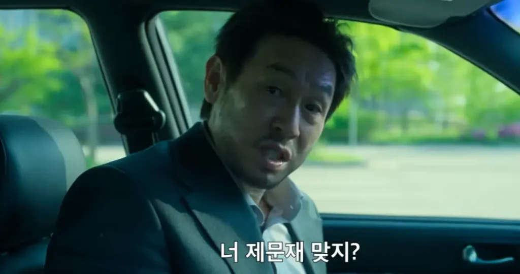 넷플릭스 들쥐 설경구 장면