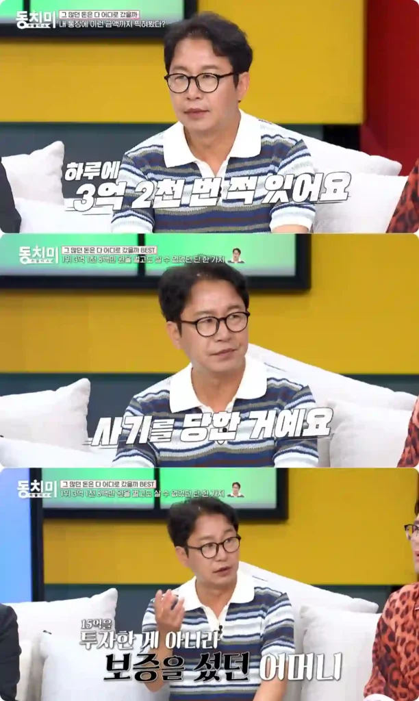 심현섭 동치미 방송 장면