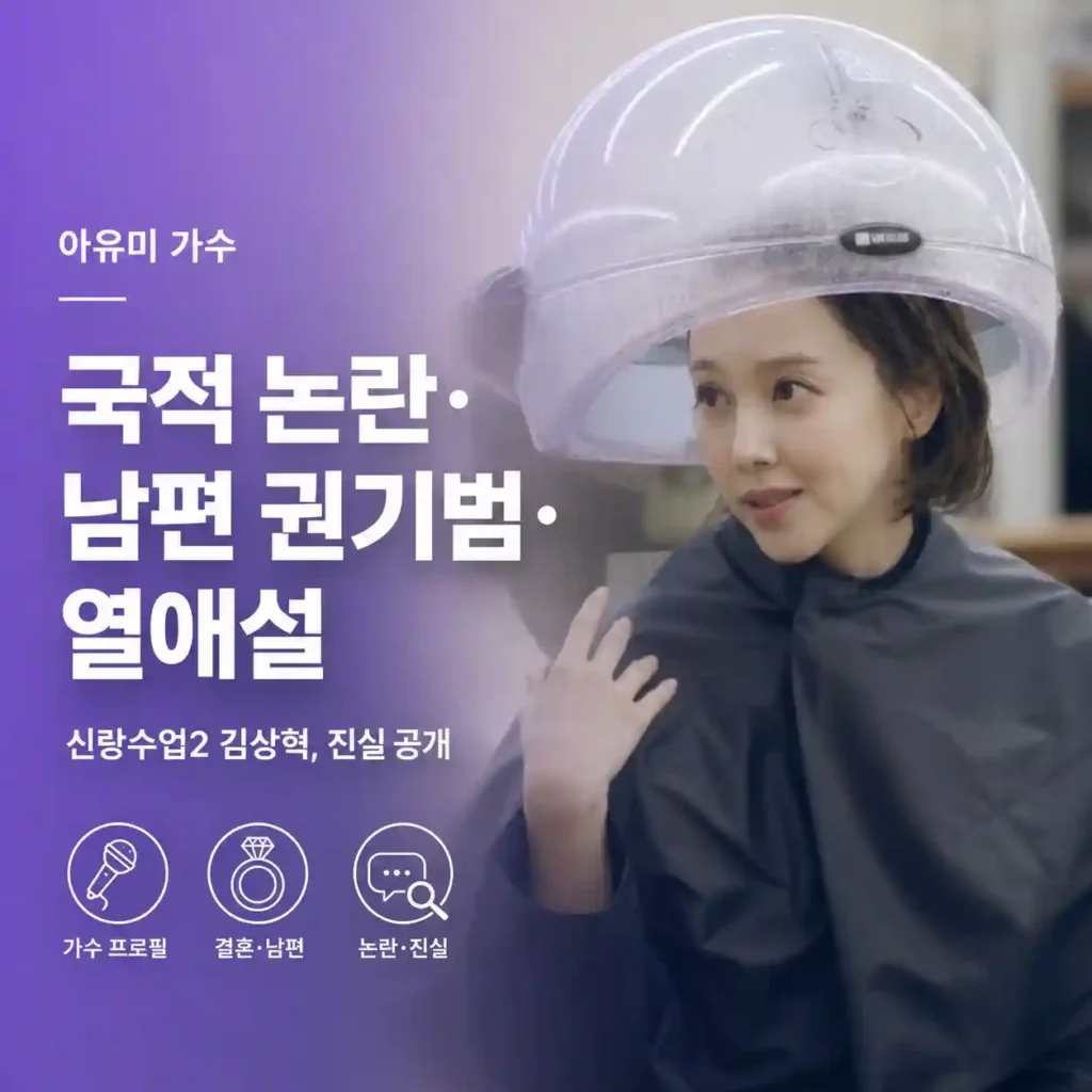 아유미 가수 국적 논란 진실
