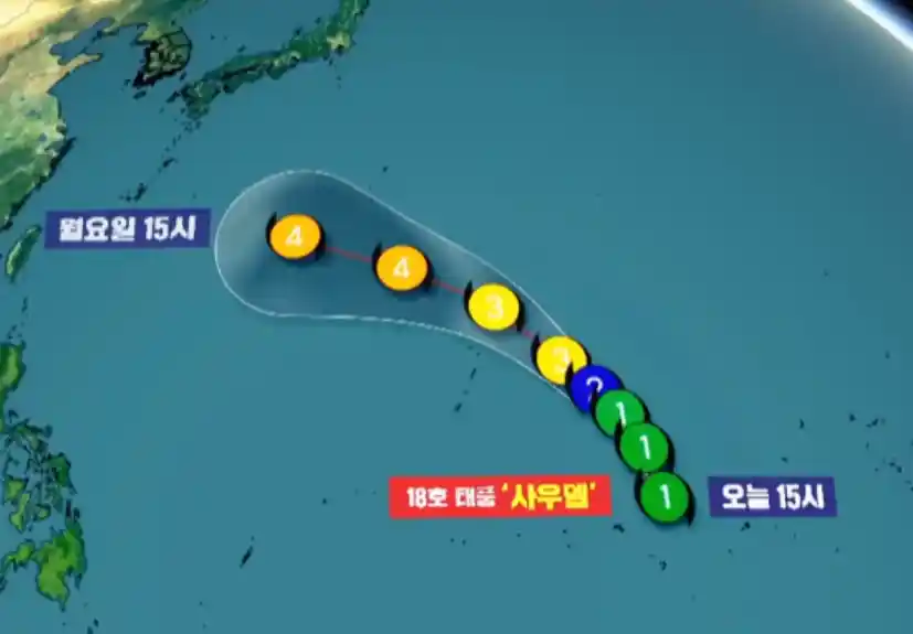 태풍 사우델