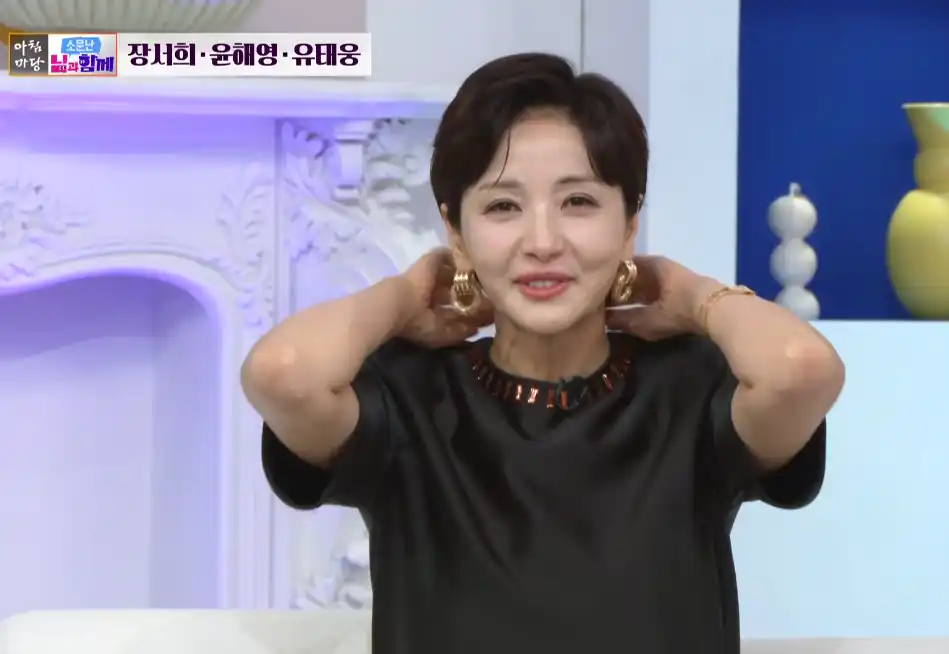 아침마당 장면 캡쳐