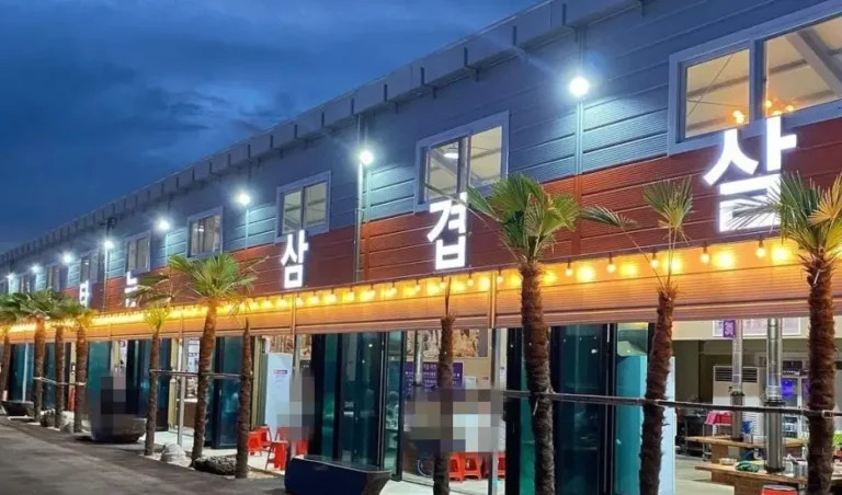 오늘N 슬기로운 외식생활 부산 그날이후불타는삼겹살 메뉴·가격·주차, 대형 철판 불쇼