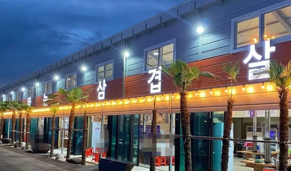 오늘N 슬기로운 외식생활 부산 그날이후불타는삼겹살 메뉴·가격·주차, 대형 철판 불쇼