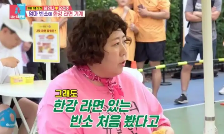 동상이몽 장면 캡쳐