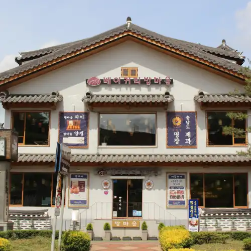 공주 베이커리 밤마을 가게 전경 사진