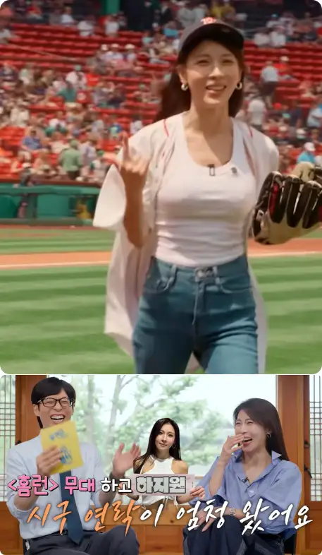 하지원 시구