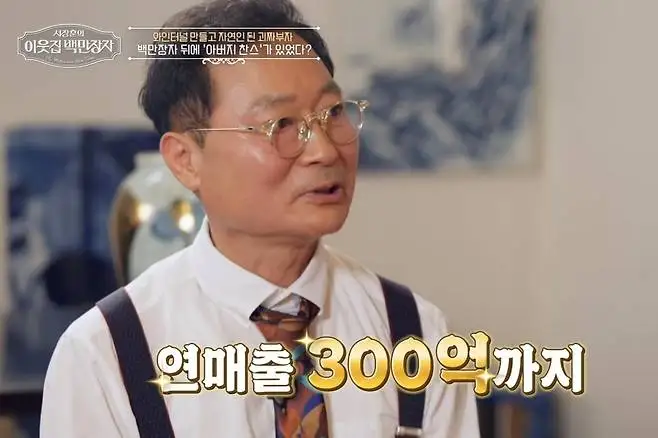 캔 식혜로 연 매출 300억