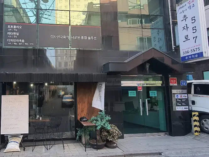 생방송투데이 합정 추자로557 메뉴·가격·영업시간, 추자도 사시미와 갈치튀김