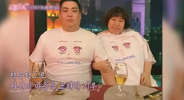 남편과 신기루 사진