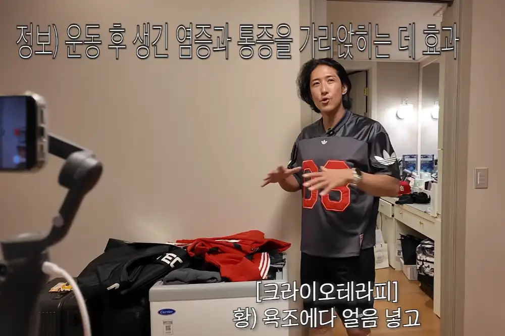 황재균 유튜브 일루황 장면