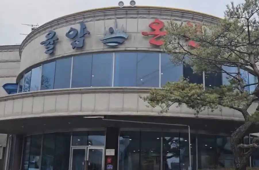 6시내고향 화성 율암온천, 입욕료 1만1천원·숯가마까지 1만6천원
