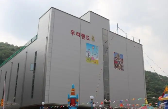 임채무 운영 두리랜드 전경 사진