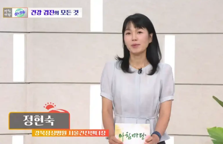 정현숙 교수 프로필·학력, 강북삼성병원 서울건진센터장 아침마당 건강검진 핵심