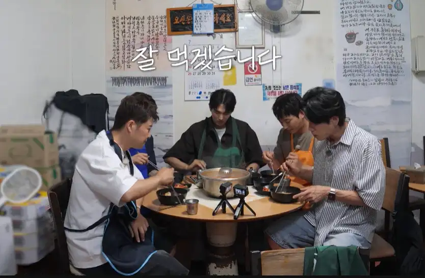 모리국수 먹는 장면