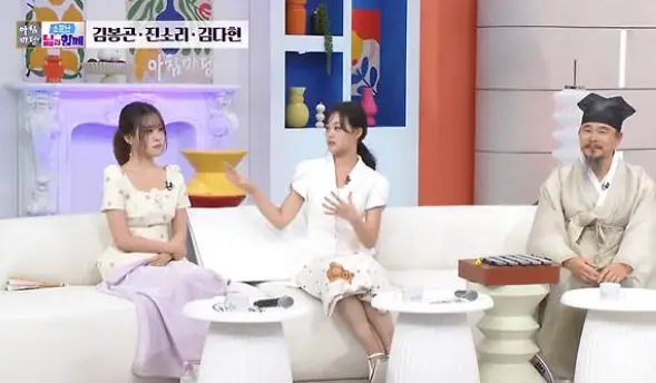아침마당 출연한 진소리 장면