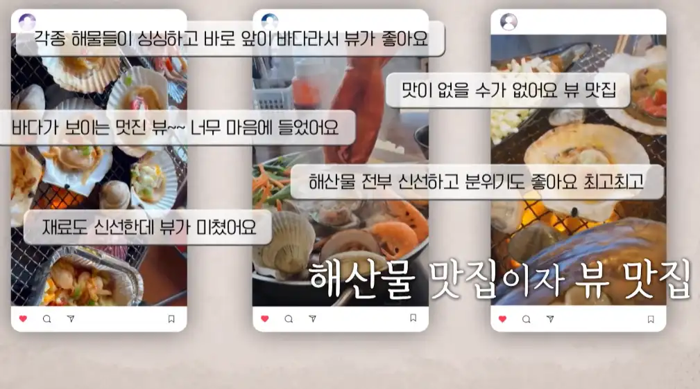 영덕맛집 신해물칼국수 리뷰 이미지