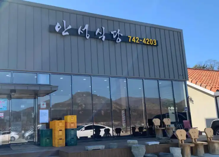 생생정보 영동 안성식당 올뱅이국밥 가격·주차, 한 그릇 1만2천원