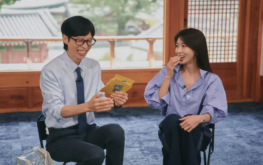 유퀴즈 하지원 장면